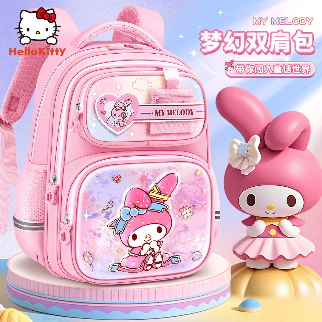 美乐蒂女生书包小学生一年级1-3到4三四减负护脊儿童孩童2025新款