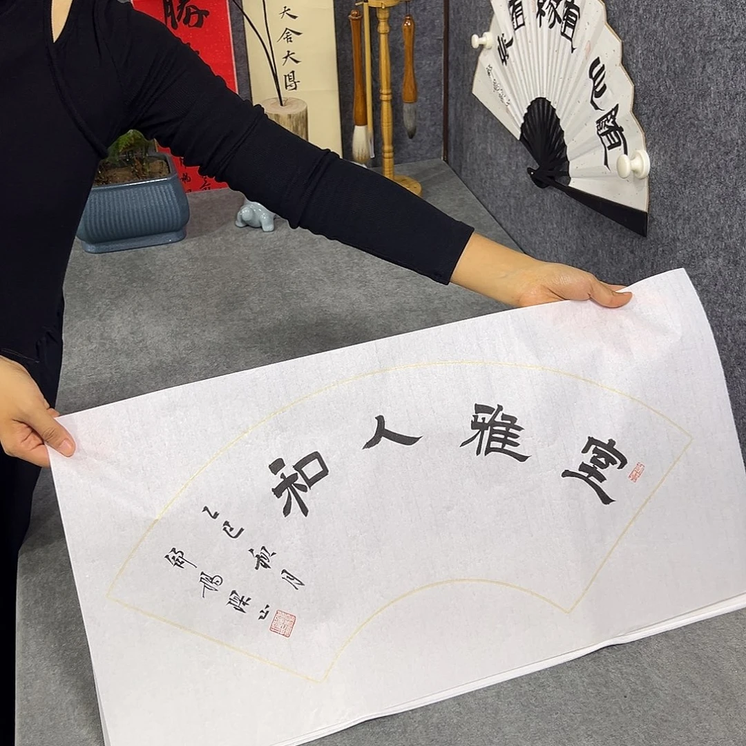 书法书法作品纯手写的