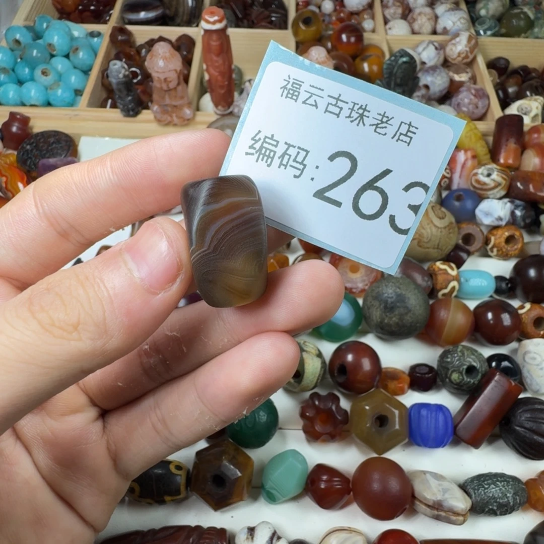 未镶嵌玛瑙玉髓玛瑙/玉髓