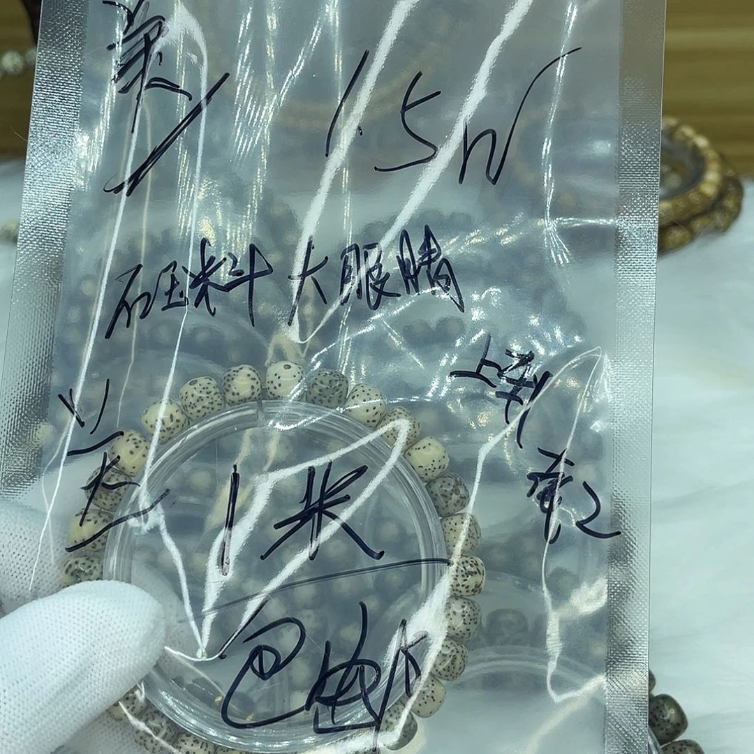 星月菩提吊坠大眼