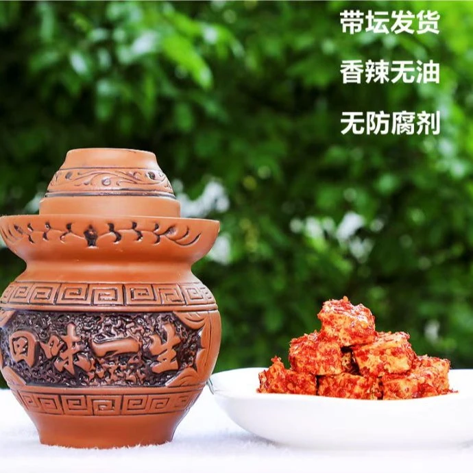 豆腐乳农家风味筷莫停香辣麻辣霉豆腐1000克
