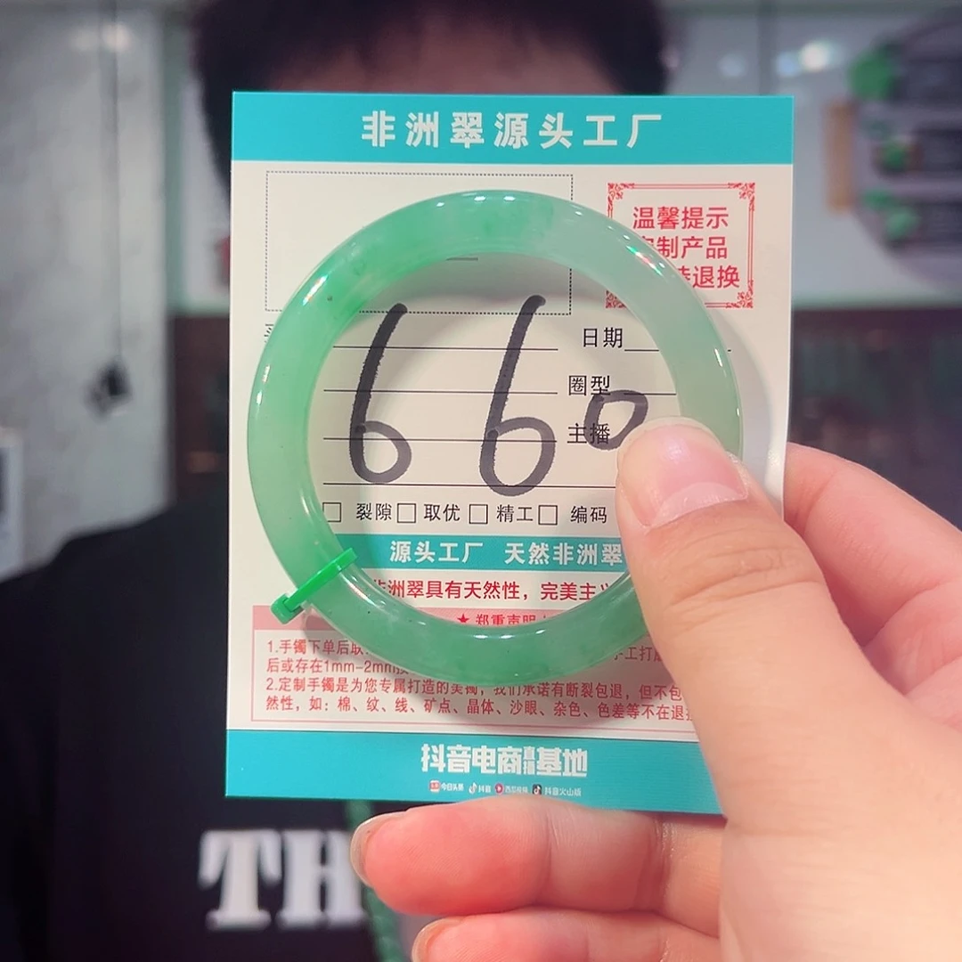 未镶嵌手镯石英质玉