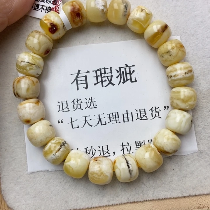 琥珀未镶嵌珠宝奇石27