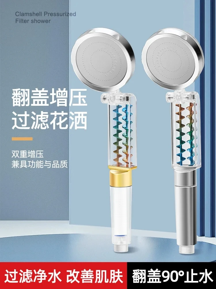 增压淋浴花洒喷头除氯可拆卸量家用浴室洗澡莲蓬头热水器花洒喷头