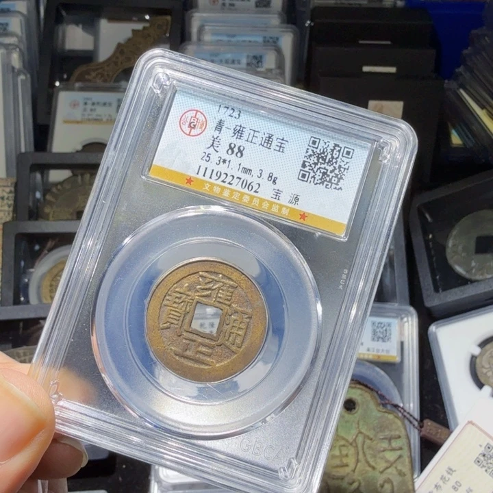 铜As历朝历代……7062