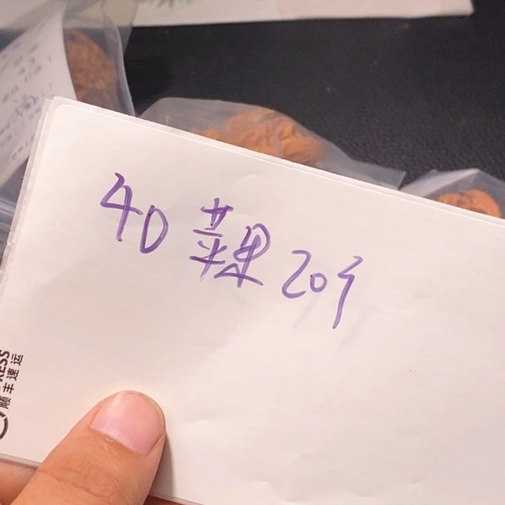 文玩核桃吊坠闪购商品文玩核桃