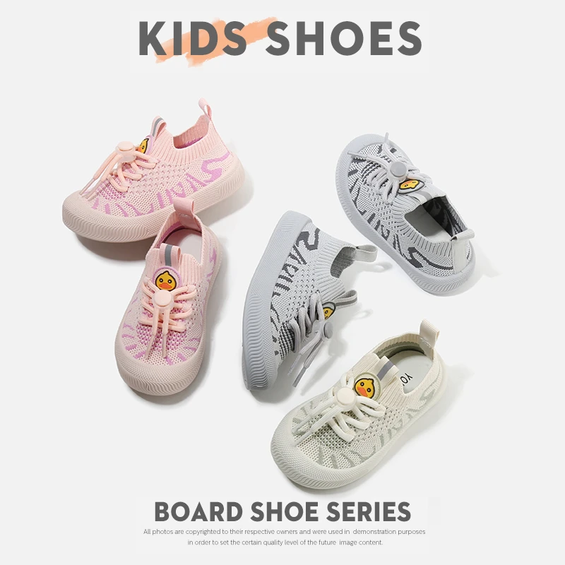2025春秋款儿童休闲鞋男童防滑飞织鞋女童软底透气一脚蹬宝宝鞋