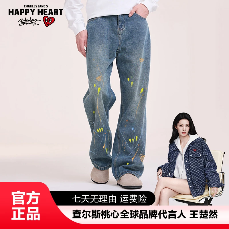查尔斯桃心 阔腿裤春秋美式复古时尚直筒牛仔裤水洗印花潮流百搭