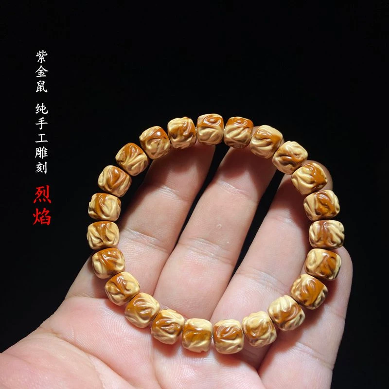 实心紫金鼠纯手工雕刻烈焰单圈招财鼠花鼠原创设计菩提佛珠毕业级