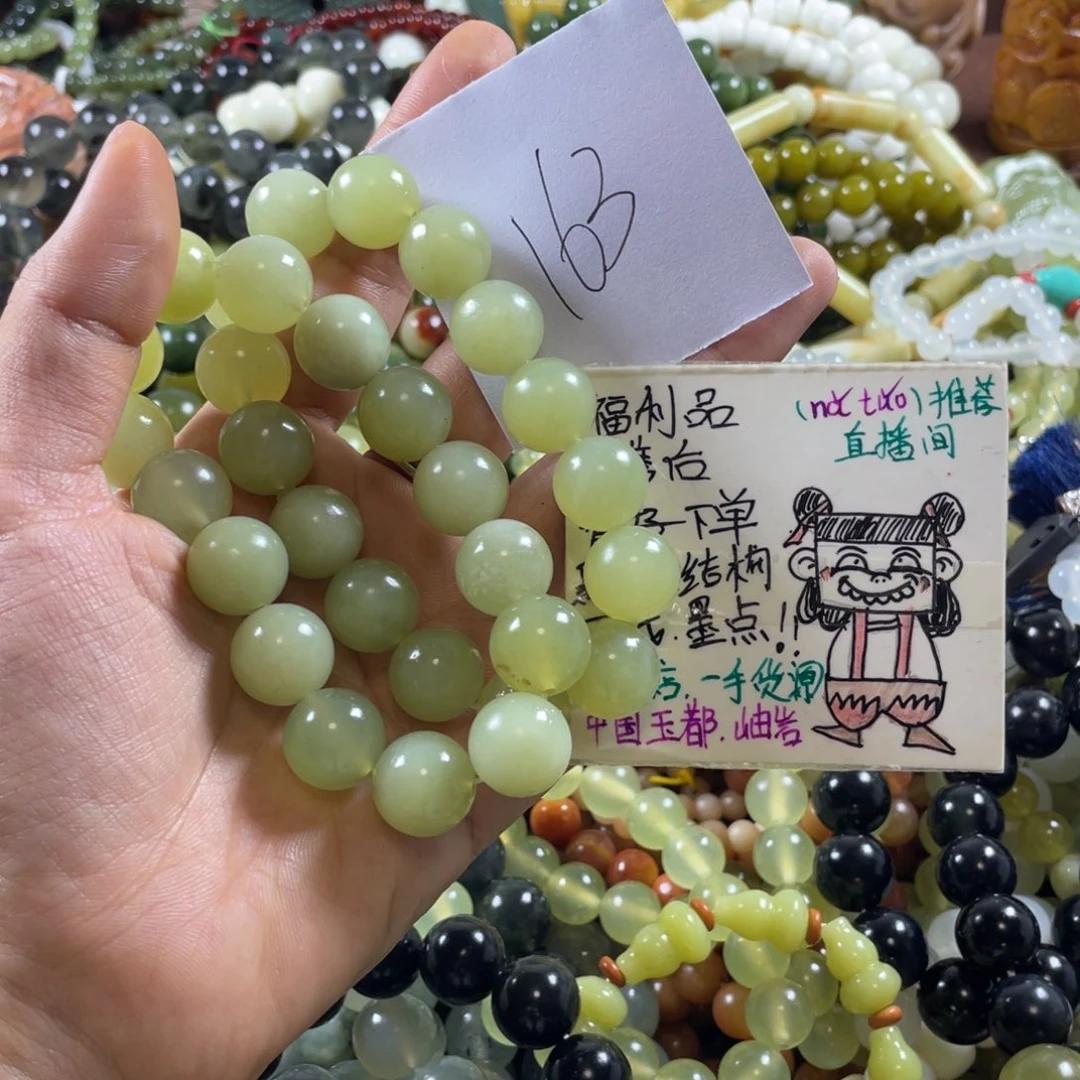 未镶嵌蛇纹石玉手串