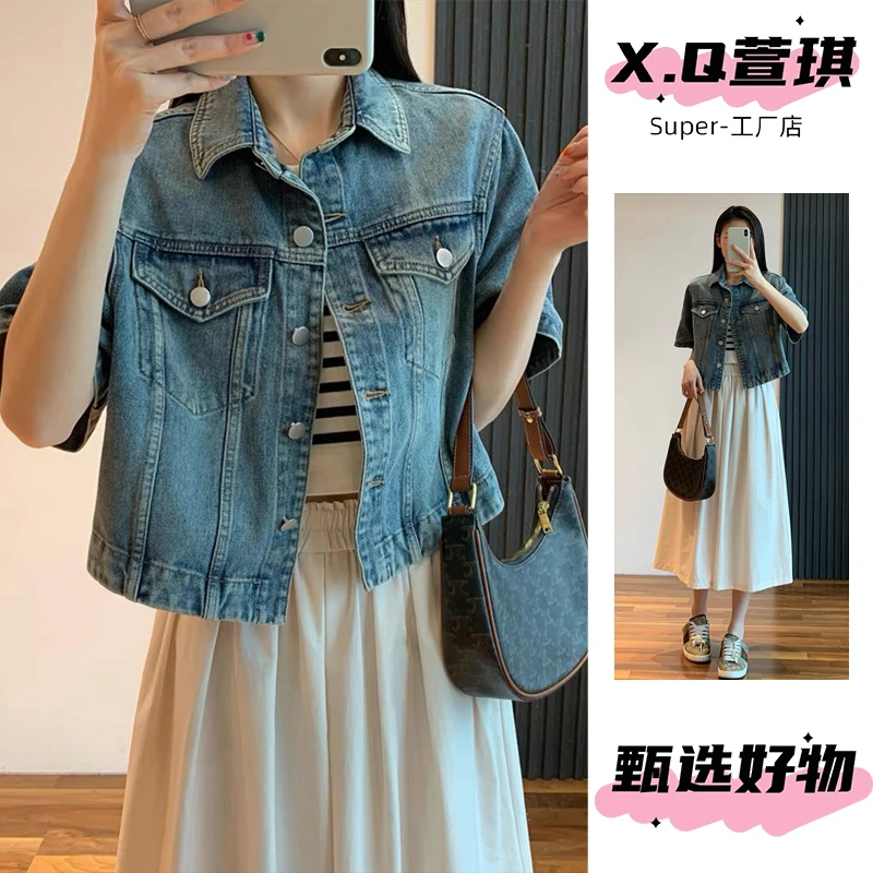 气质慵懒风复古水洗蓝牛仔外套女2025春夏季新款韩版休闲短袖上衣