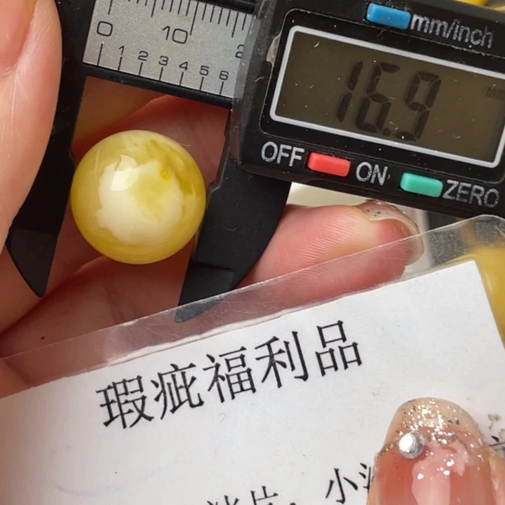 琥珀裸石未镶嵌微瑕1368