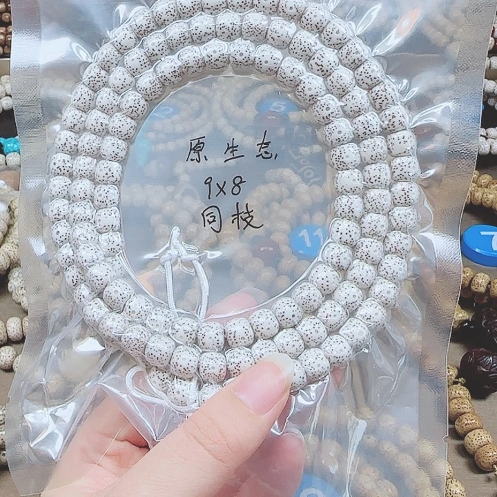 星月菩提吊坠默*海南星月菩提