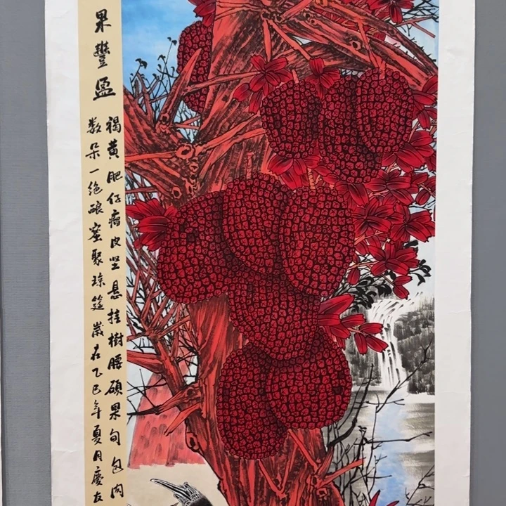 国画李庆友精品国画