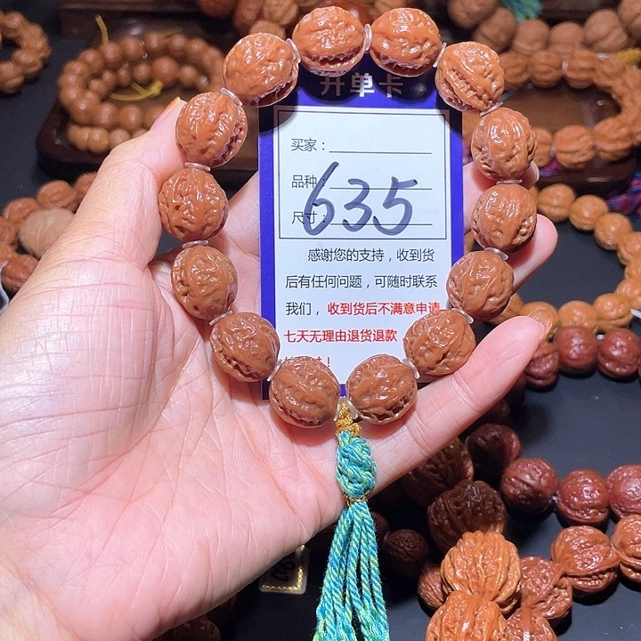 说***.635玉化皮粗筋龙脊京八棱手串17