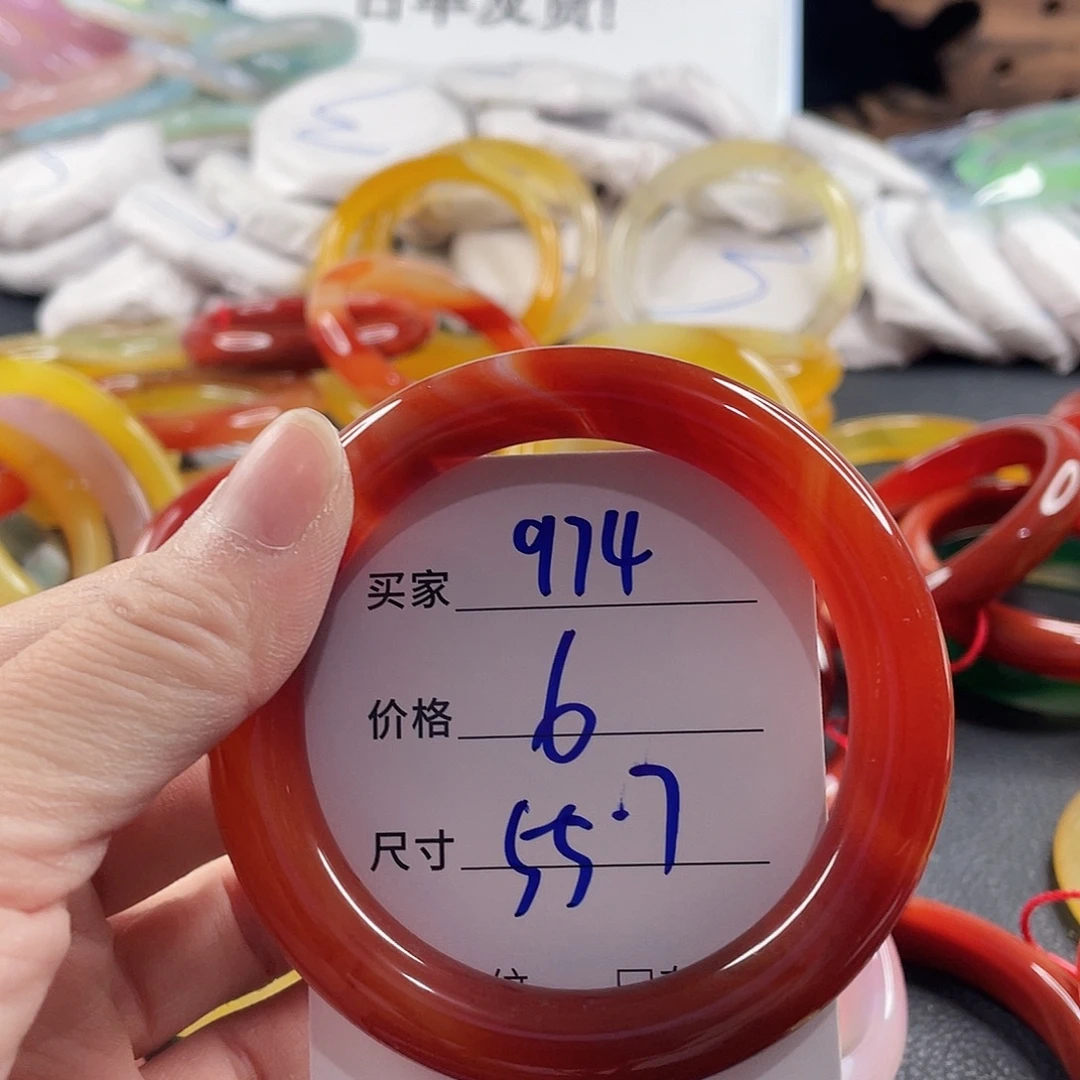 手镯玛瑙/玉髓未镶嵌