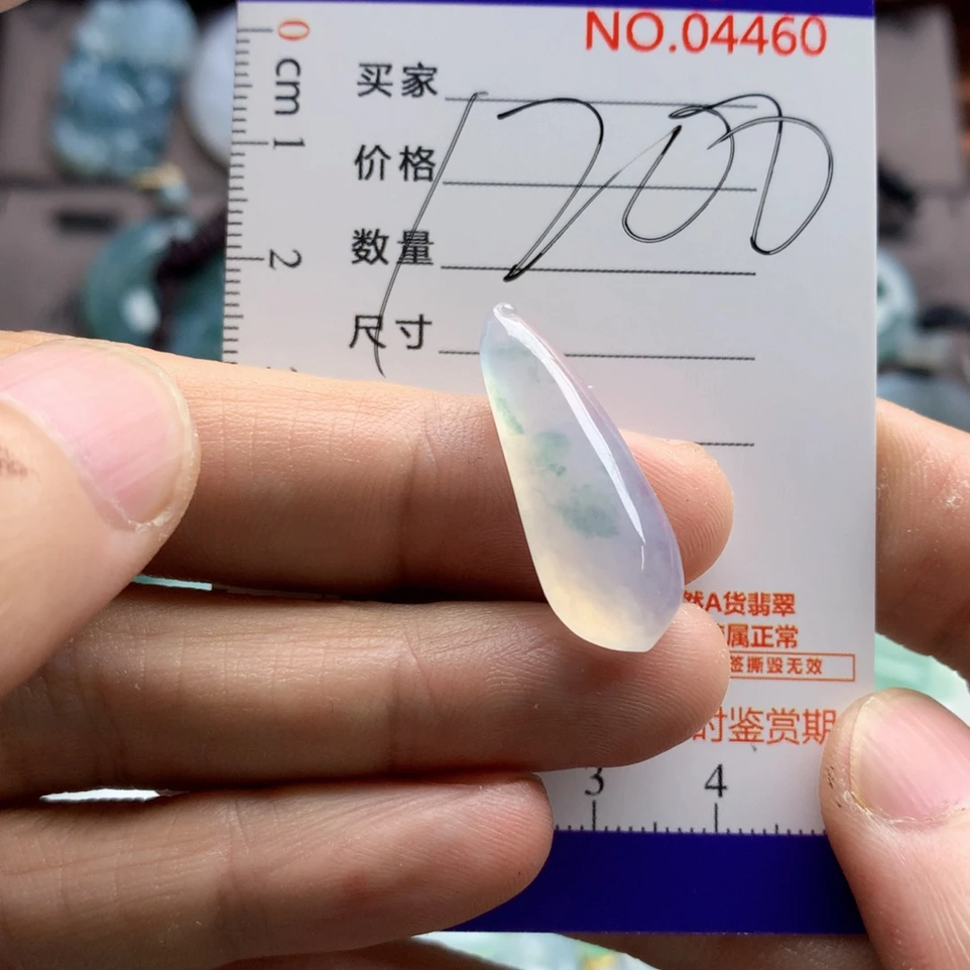 颈饰未镶嵌翡翠吊坠