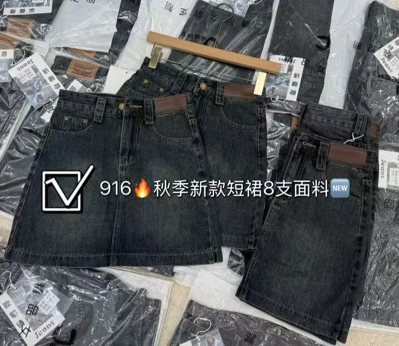 BAOZI【短裤/裙混合链接】设计感夏款中高腰百搭时尚休闲显瘦短裤