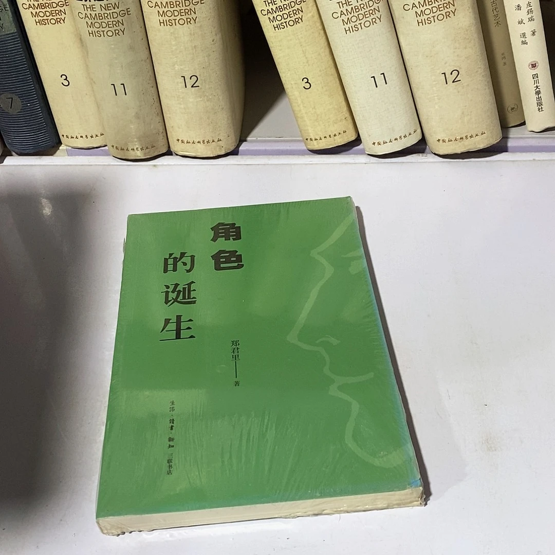 角色的诞生……………………