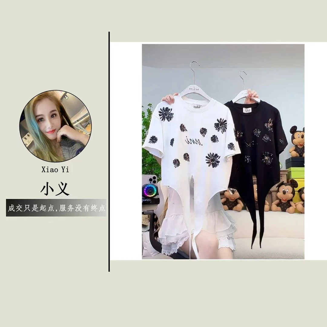 【1101】钱#设计感亮片圆领宽松上衣