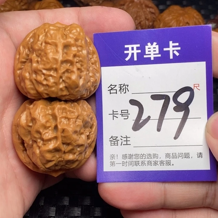 文玩核桃把件好果子吃