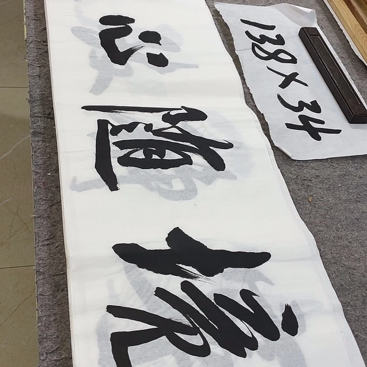 书法Lvqinzhenshufa