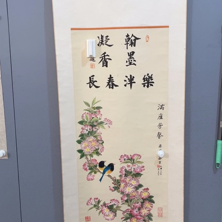 年画作品专拍链接