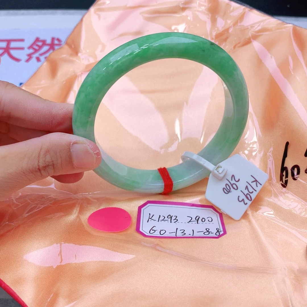 未镶嵌手镯翡翠翡翠