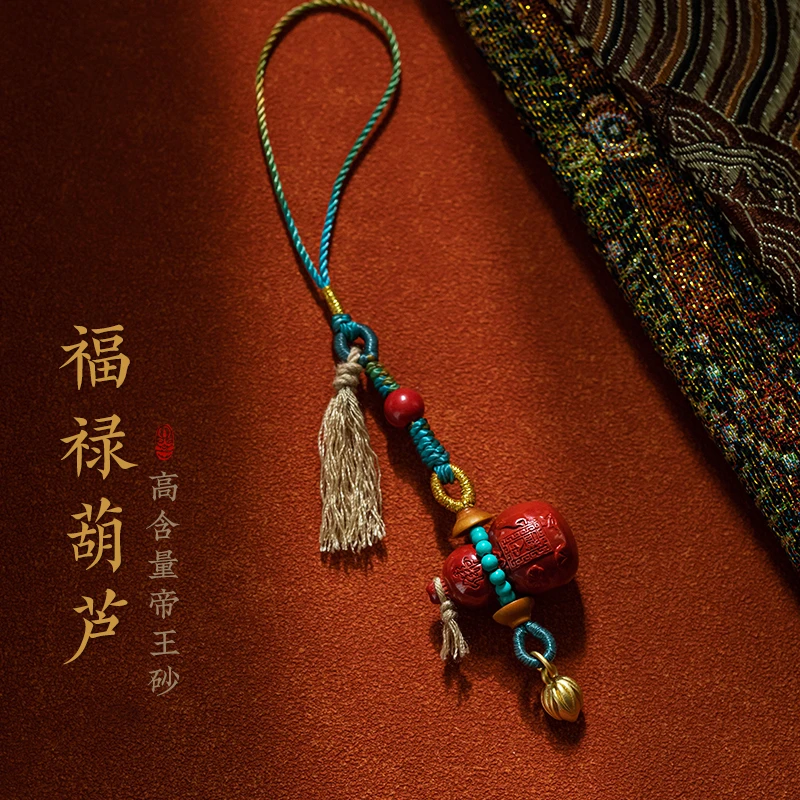 天然辰砂2025新款福禄葫芦高含量辰砂双圈葫芦福牌链绳