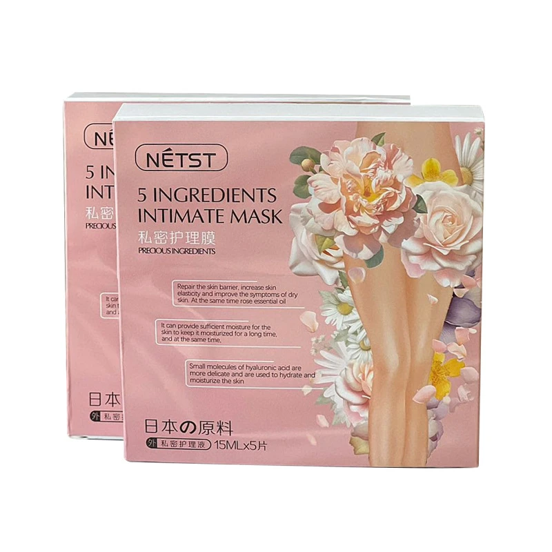 NETST植物精粹私密护理T膜滋润抑菌补水紧致修护私处保养嫩红