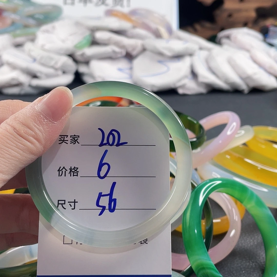 手镯玛瑙/玉髓未镶嵌