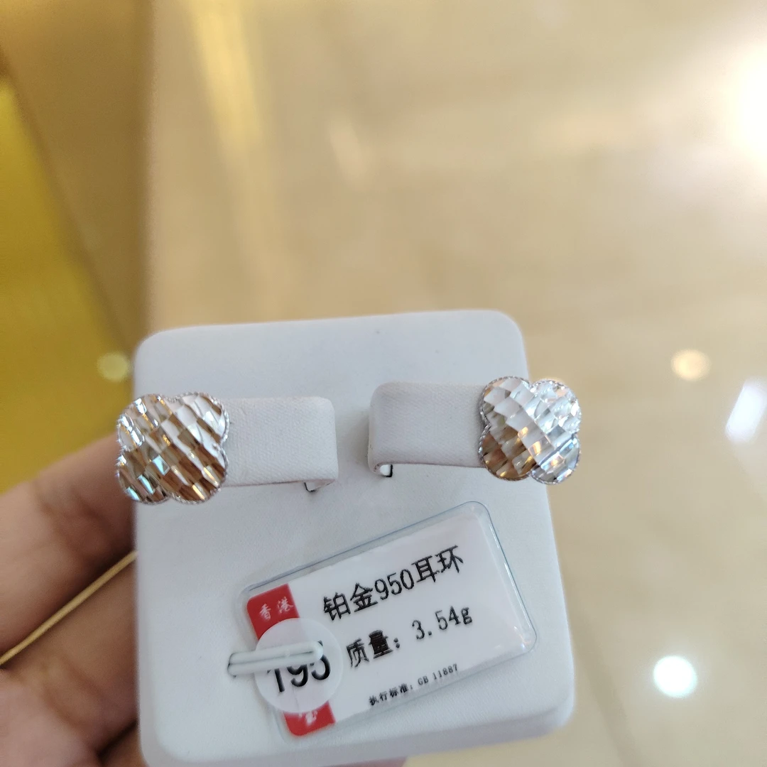 铂金950时尚耳环3.54g（不换不退）