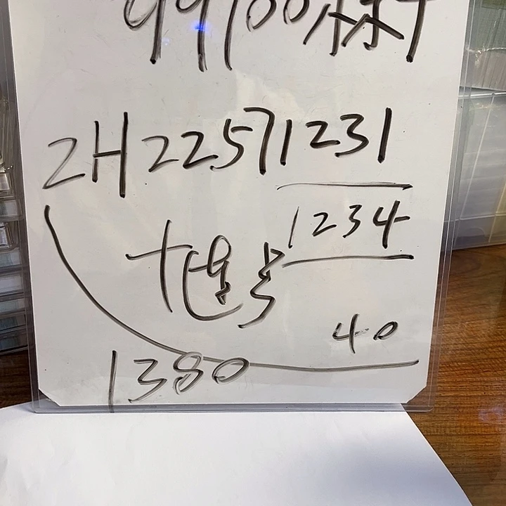 龙***陆22571231十连连号
