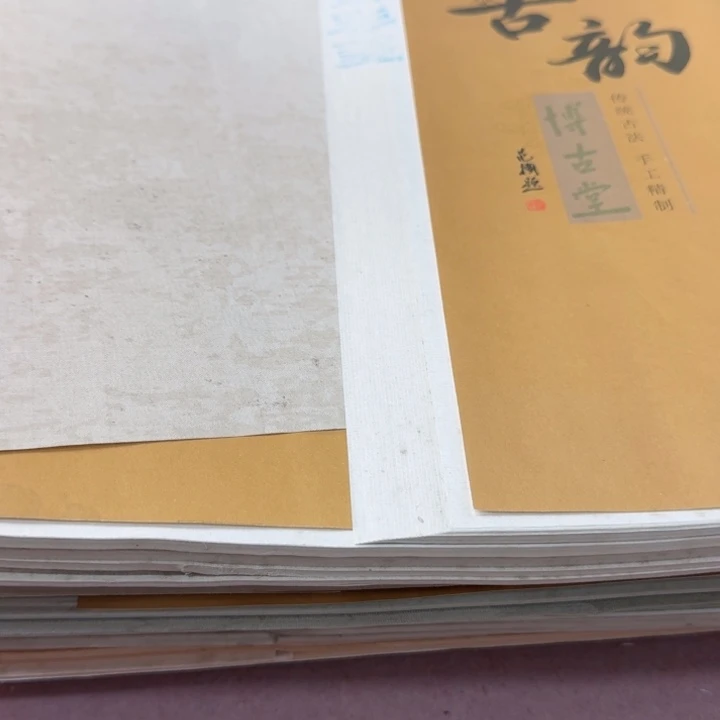 纯手工棉料底纸加工素彩笺