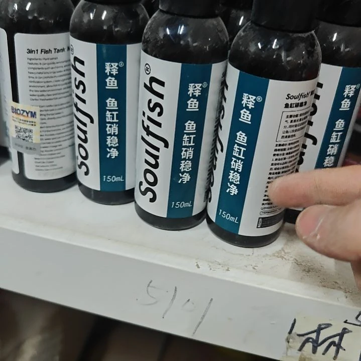 海星百因美硝稳净150ml