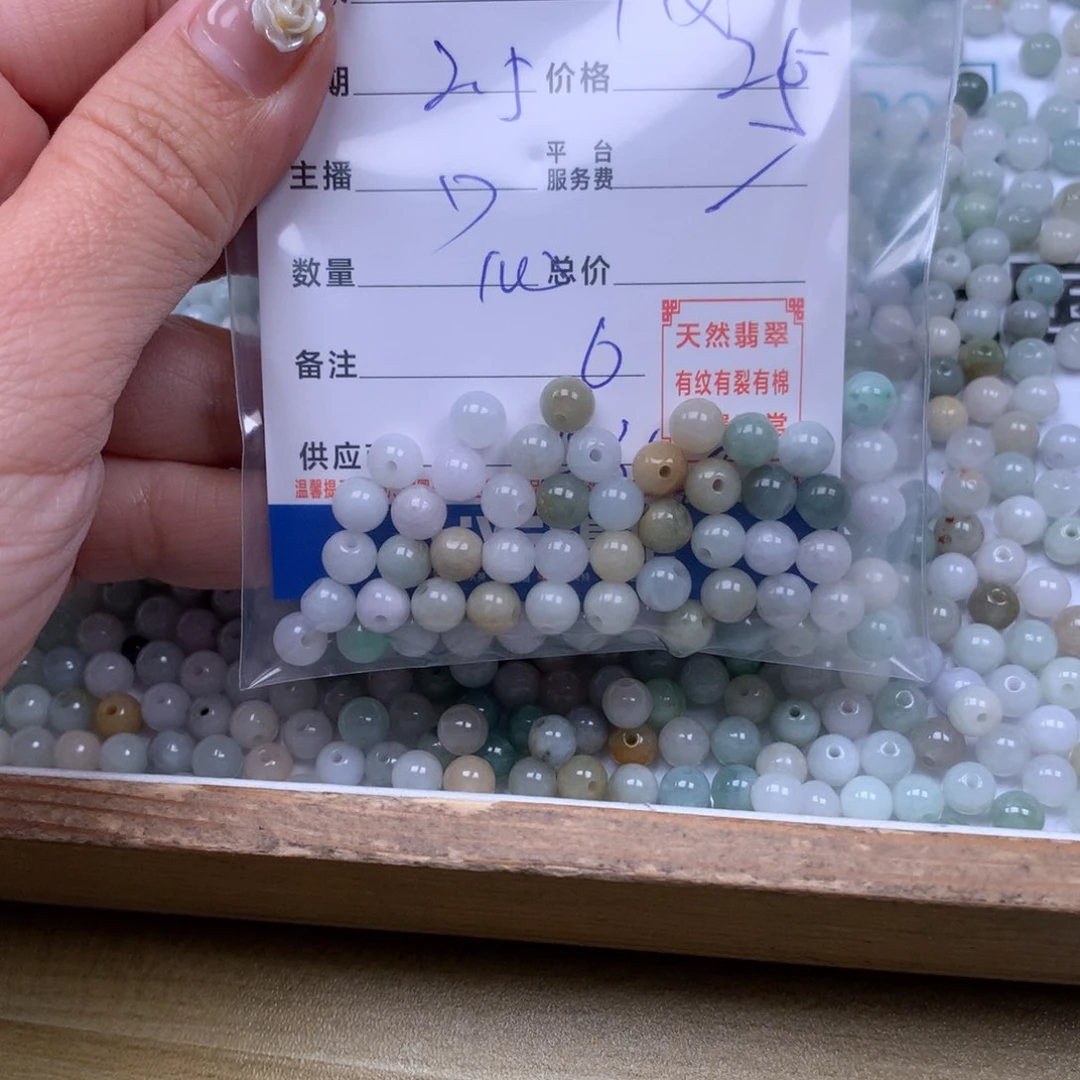 翡翠手链足铂镶嵌平***乐