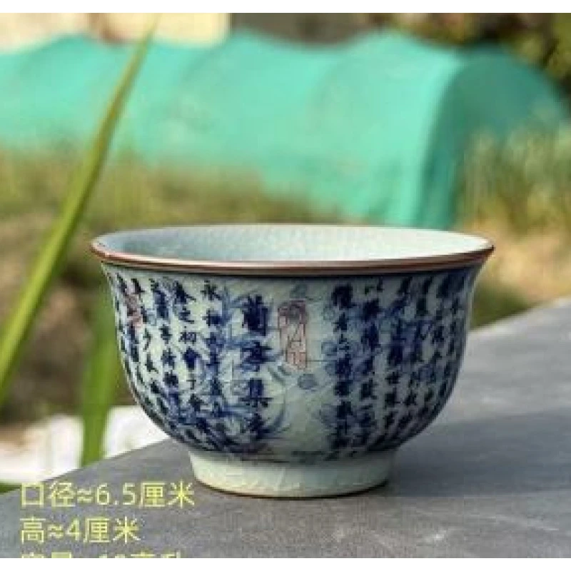 （旗舰号）老陶泥兰亭集序-小客杯（安全包装）
