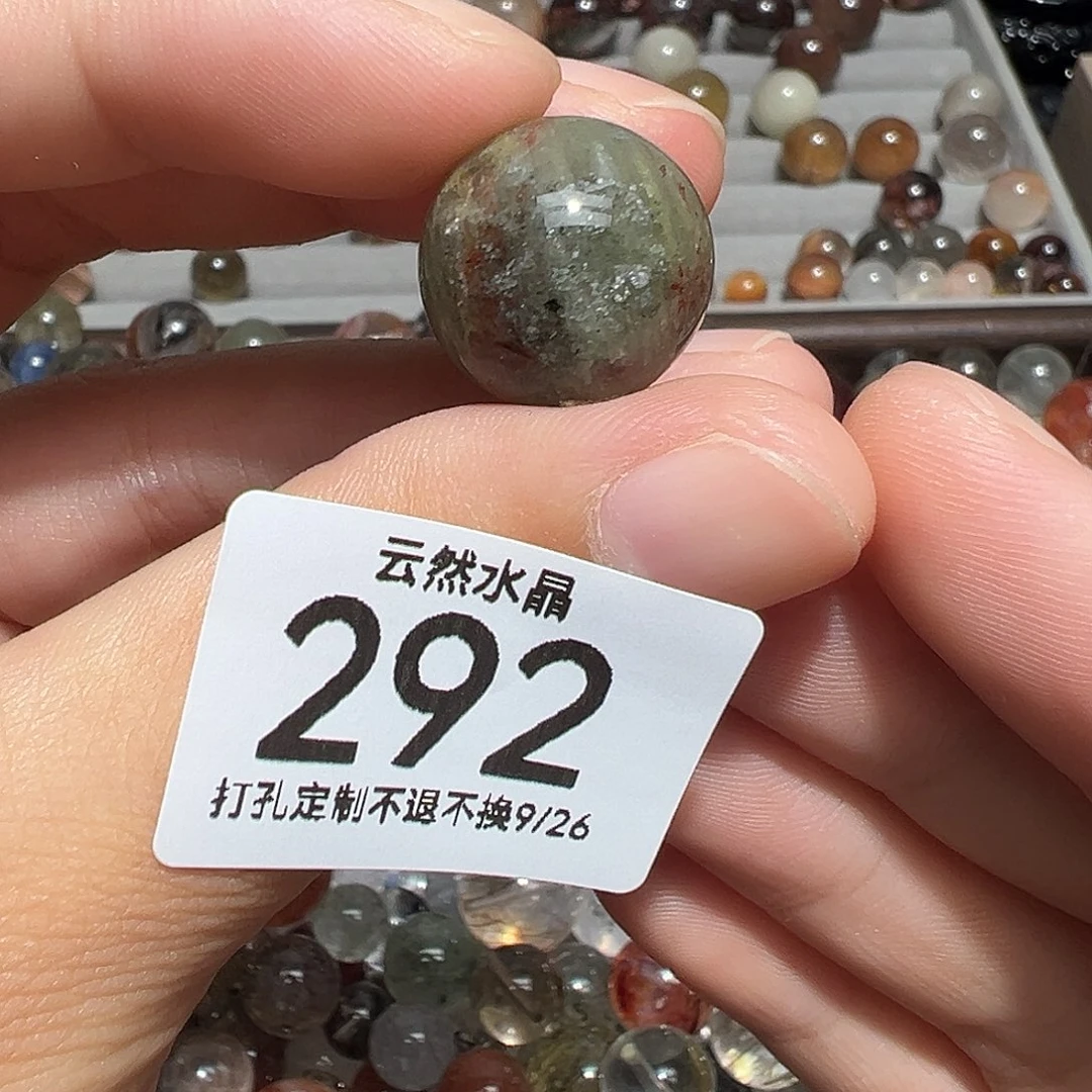 未镶嵌水晶珠宝半成品