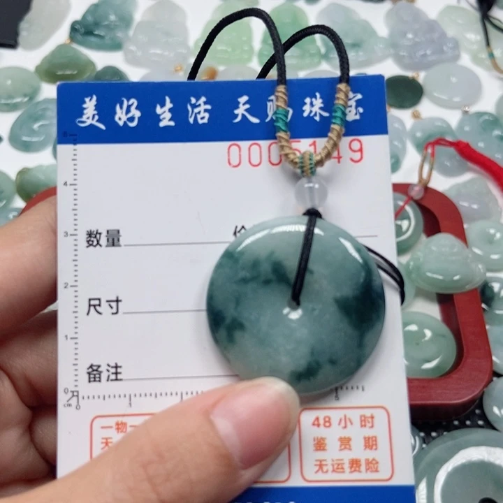 翡翠吊坠(不含链)未镶嵌