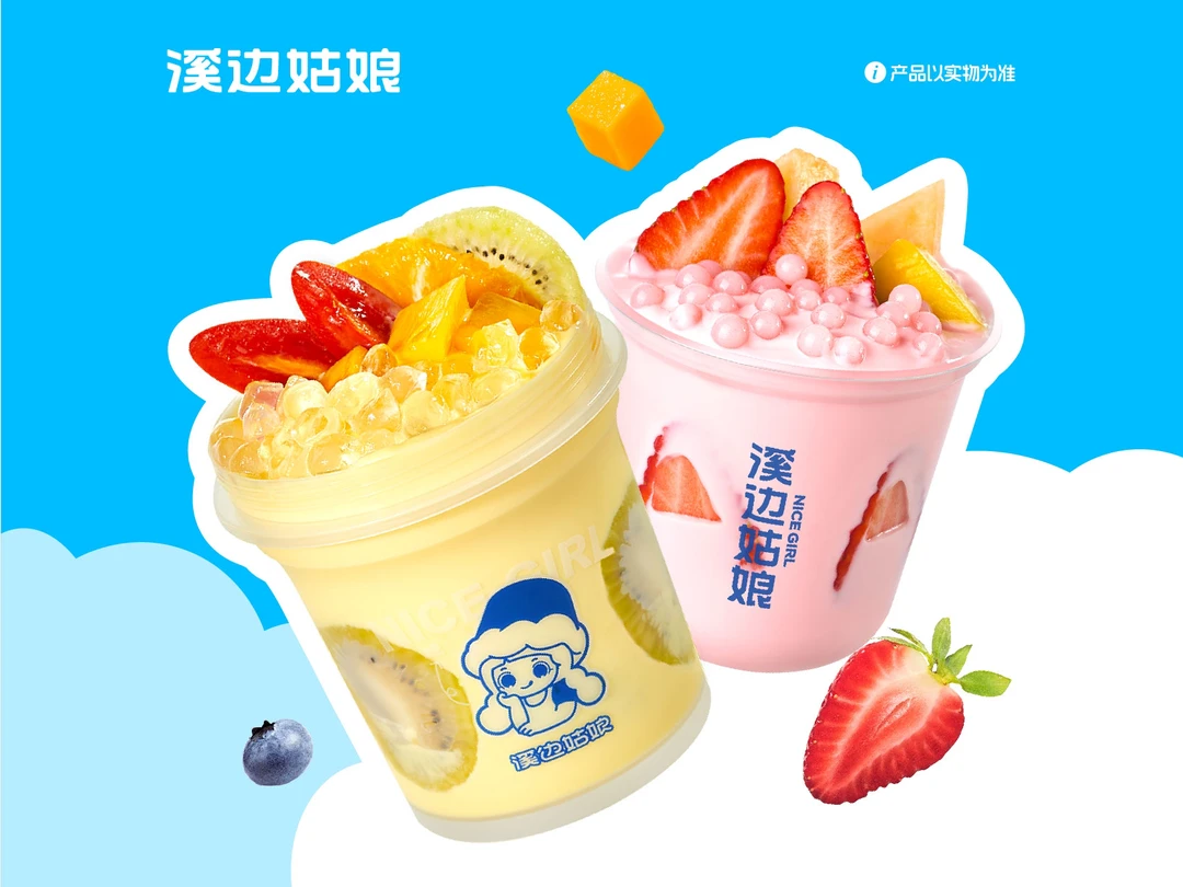 溪边姑娘500克+300克口味备注