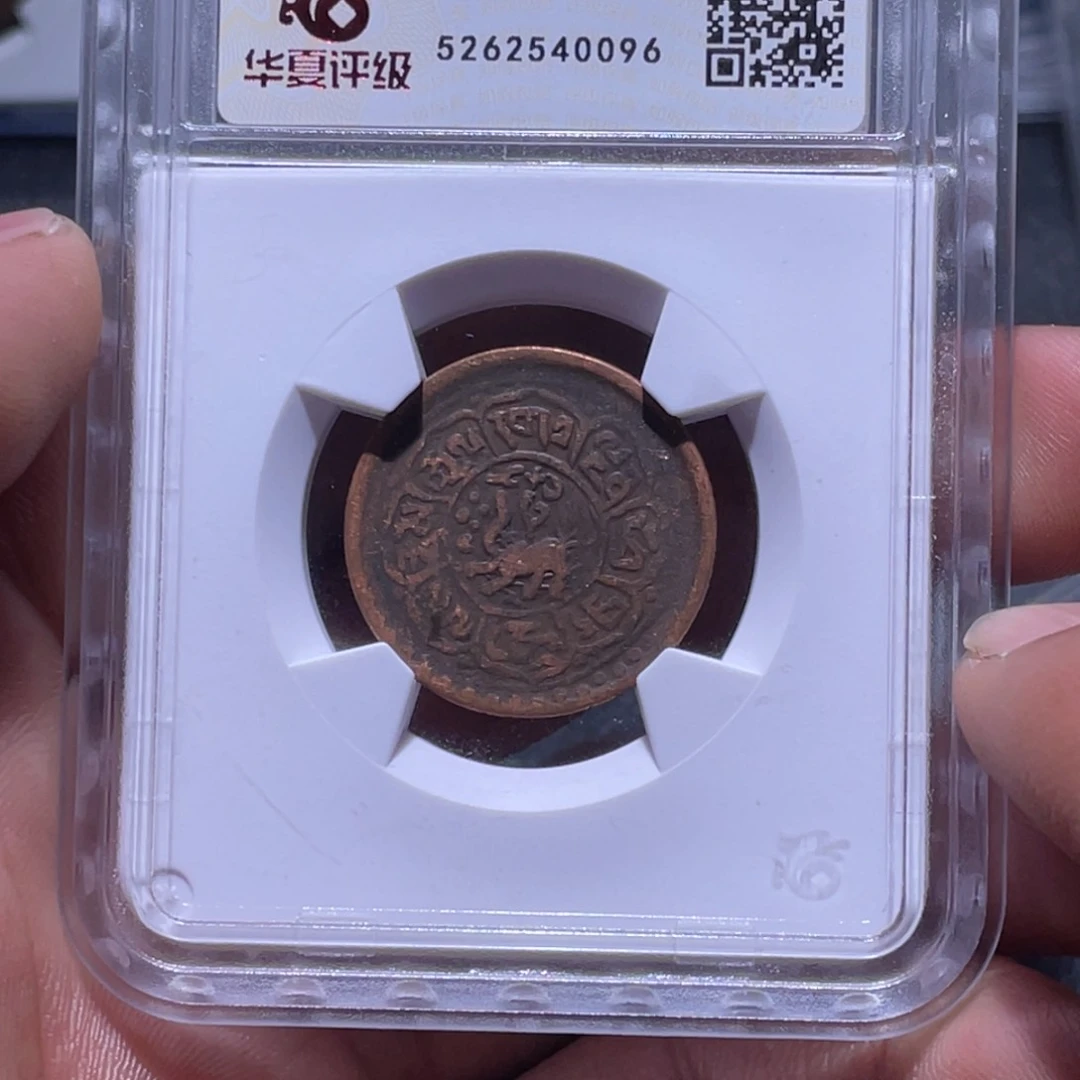 金属江南收藏江南柴0096