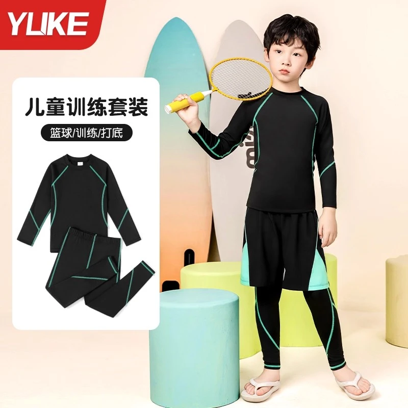 儿童篮球紧身衣训练服男童秋冬速干健身衣长袖足球运动打底服套装