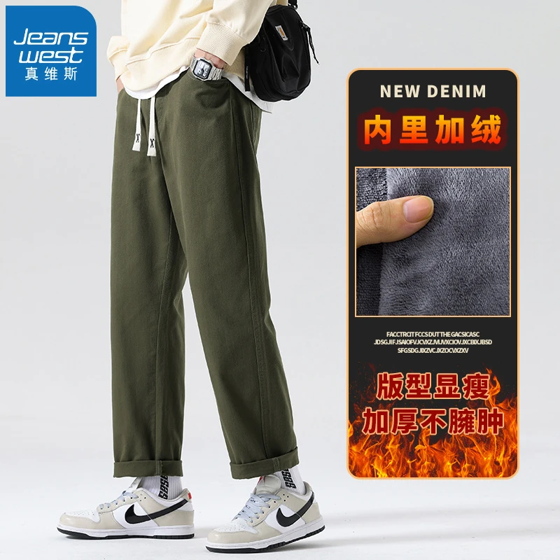 真维斯休闲裤男士2025秋冬新款国潮醒狮加绒加厚直筒百搭长裤子男