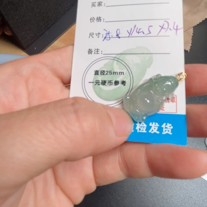 去***片翡翠未镶嵌颈饰翡翠