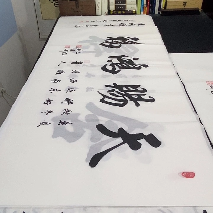 书法老师精品书法