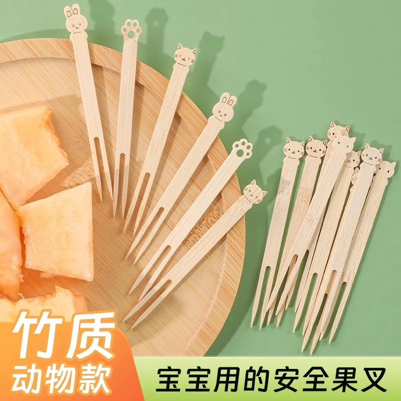 一次性水果叉竹签高级感儿童安全食品级水果签子动物插可爱小叉子