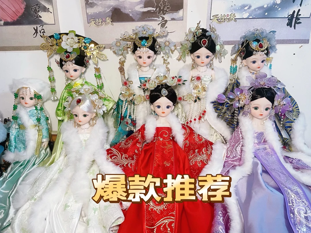 1号店【直播专用】漫美手工娃娃摆件礼品工艺品