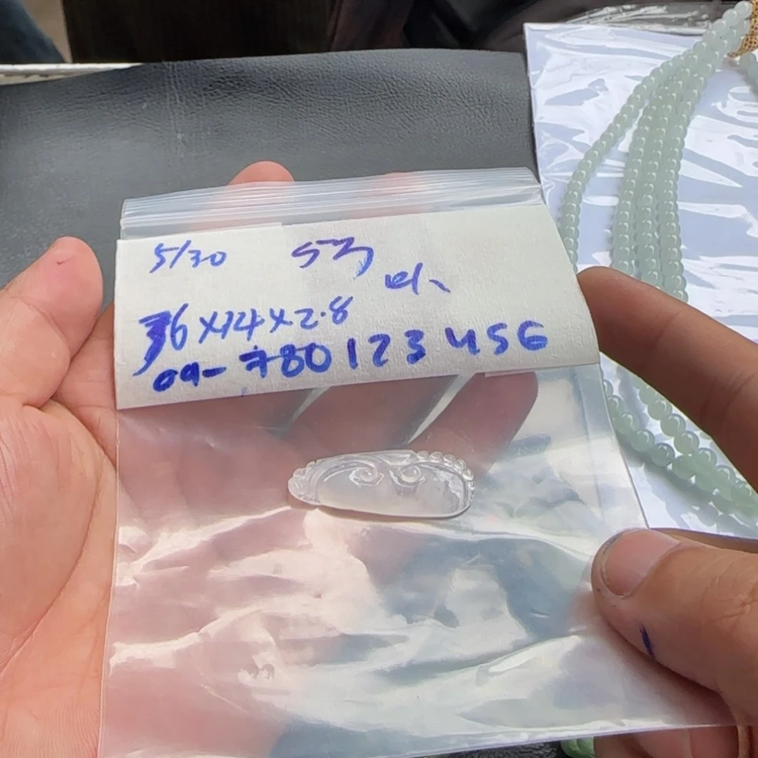 定制翡翠未镶嵌卟