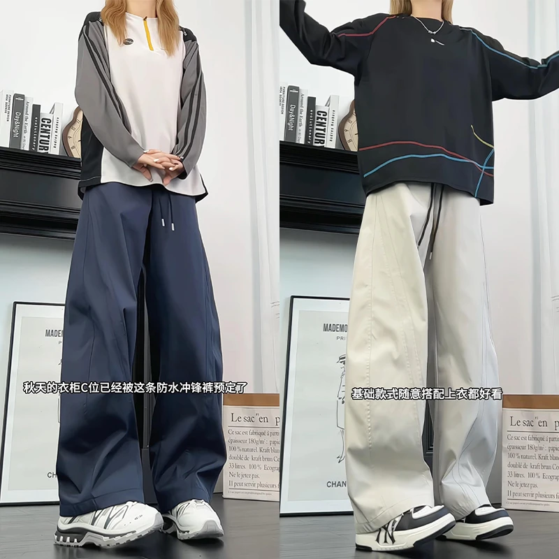 防风防水冲锋裤男女秋冬季加绒加厚简约风cleanfit宽松大码休闲裤