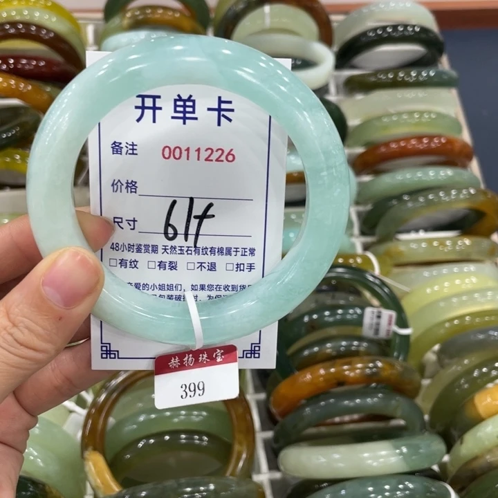 @***店蛇纹石玉未镶嵌手镯